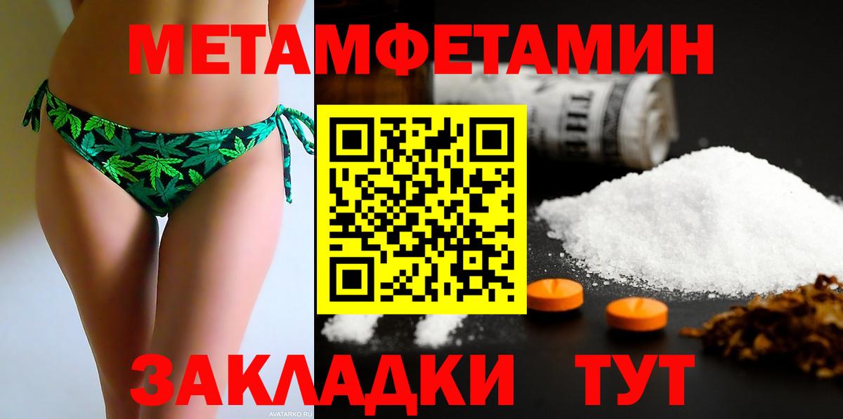 АМФ Розовый Узловая