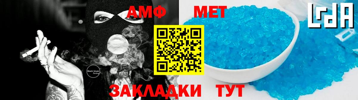 Amphetamine 97%  Вход с VPN  АМФЕТАМИН  Узловая 