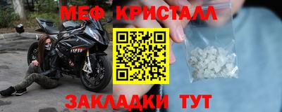 СК Можайск
