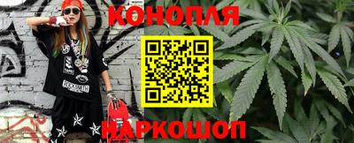 каннабис Моздок