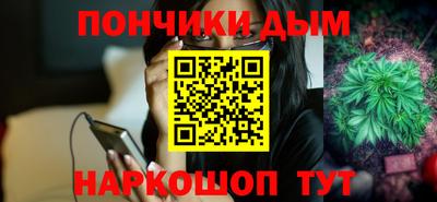 каннабис Моздок