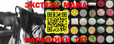 каннабис Моздок