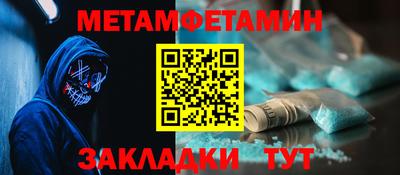 СК Можайск