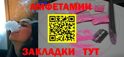 а пвп мука Можга