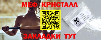 а пвп мука Можга