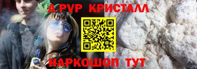 каннабис Моздок
