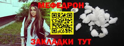 а пвп мука Можга