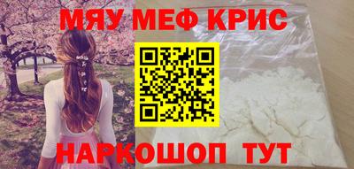 а пвп мука Можга