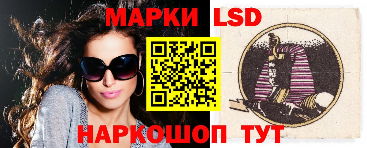 Узловая  Марки NBOMe 1,5мг  Марки 25I-NBOMe  Вход с VPN 