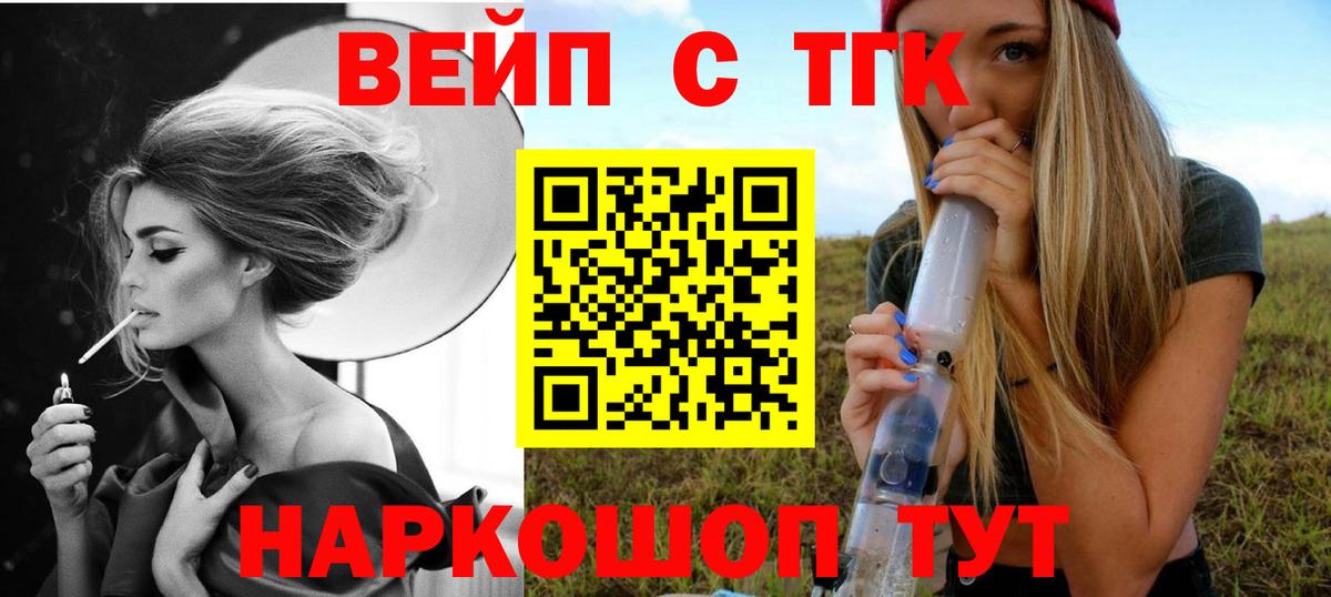 Дистиллят ТГК гашишное масло Узловая