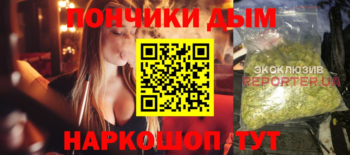 МАРИХУАНА VHQ Узловая