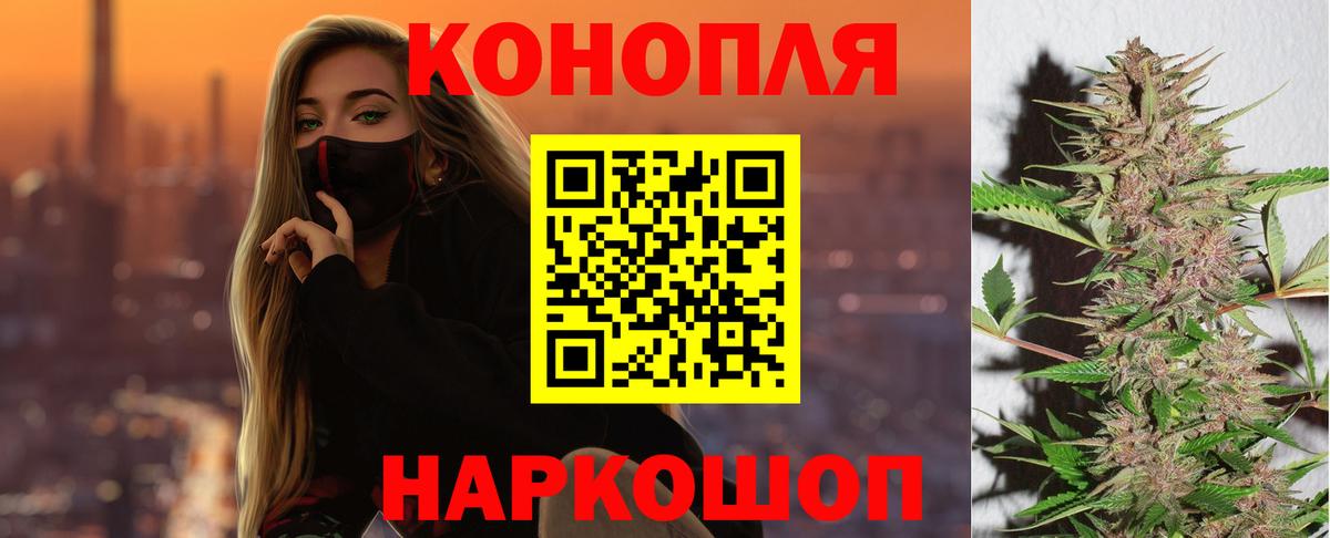 Шишки марихуана Amnesia  Каннабис тримм  Конопля Amnesia  Узловая  Вход с VPN 